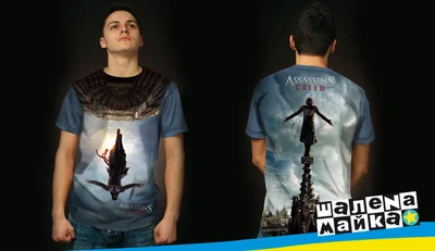 Футболки с полной запечаткой: assassins creed кредо убийц